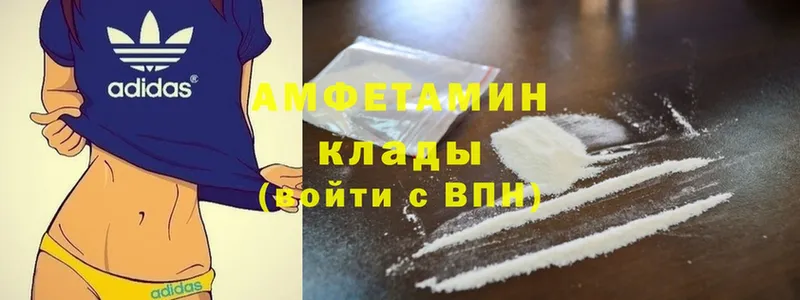 Amphetamine Розовый  где купить наркоту  Карабаш 