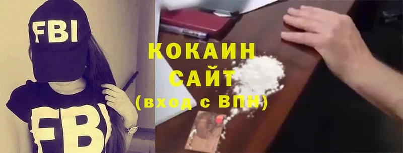 Cocaine Эквадор  Карабаш 