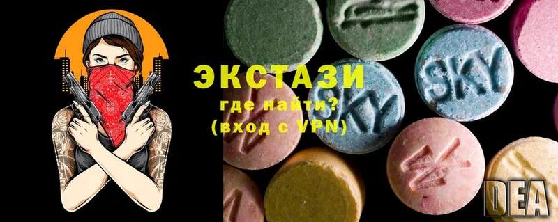 цены   Карабаш  Ecstasy таблы 