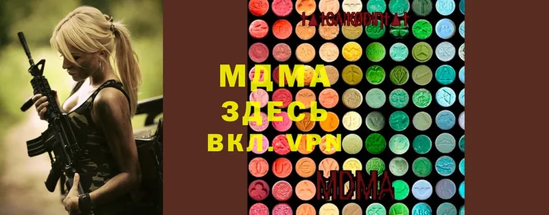 МДМА молли  Карабаш 